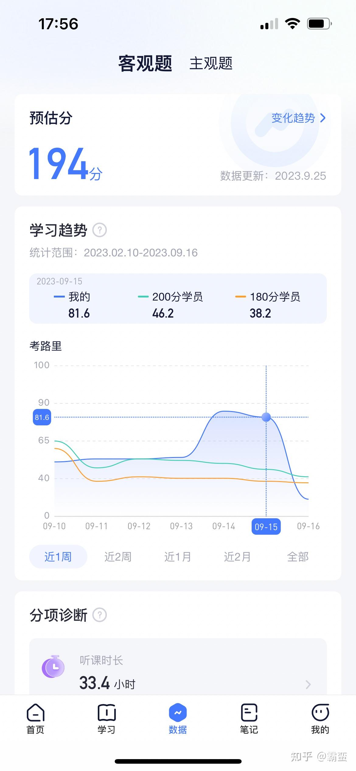 经验贴图片
