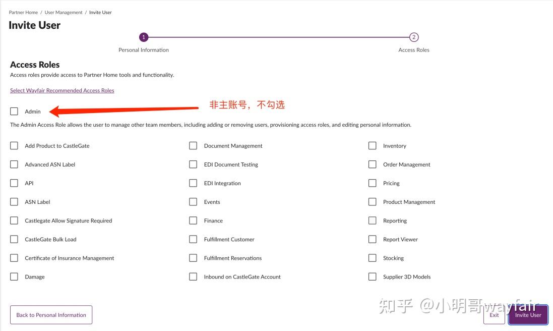 Wayfair Admin Wayfair怎么设置子账号? - 知乎