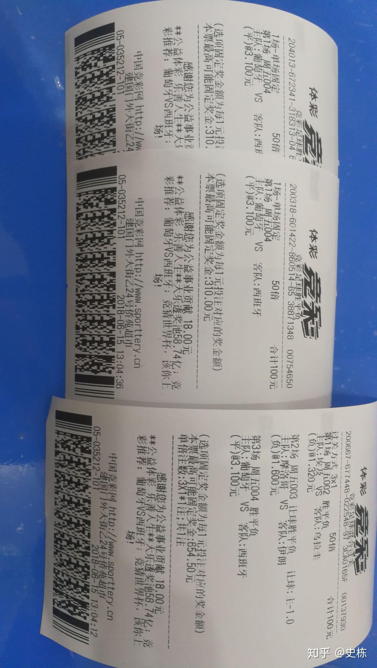 2018世界杯小组赛,葡萄牙vs西班牙谁能赢?