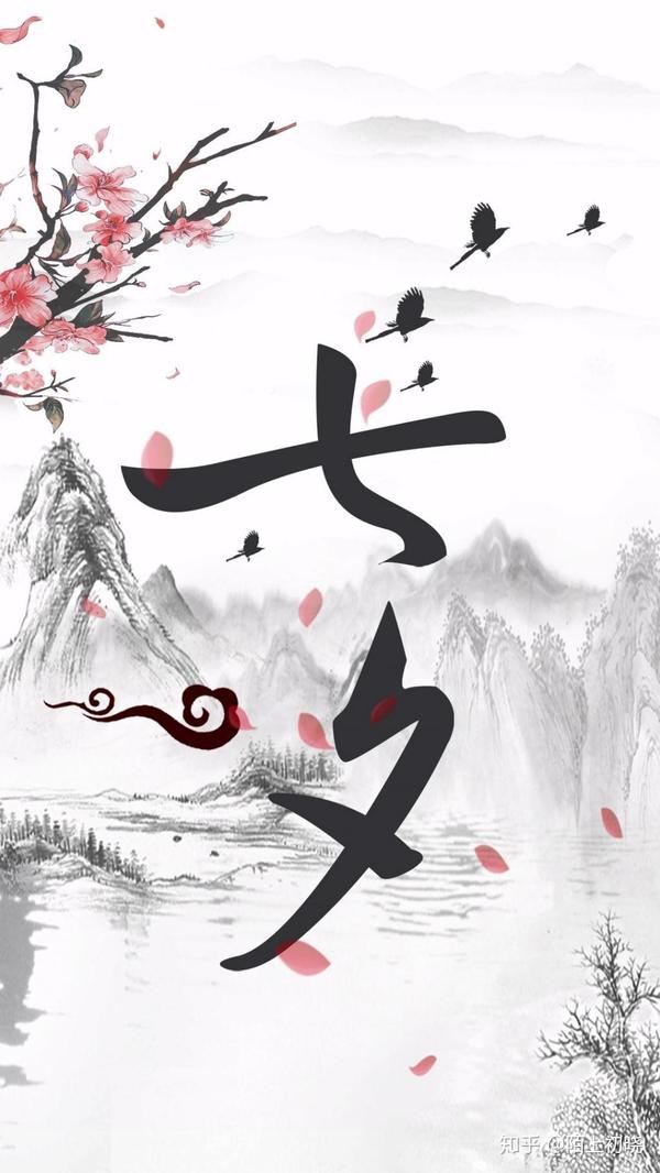 七夕文案表白文案