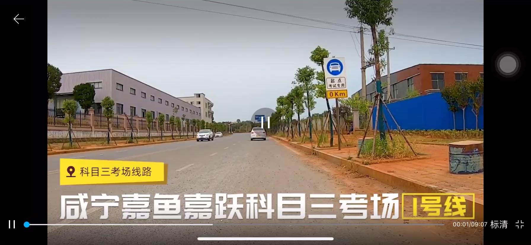 汕头大学考场科目三(2020第二段)