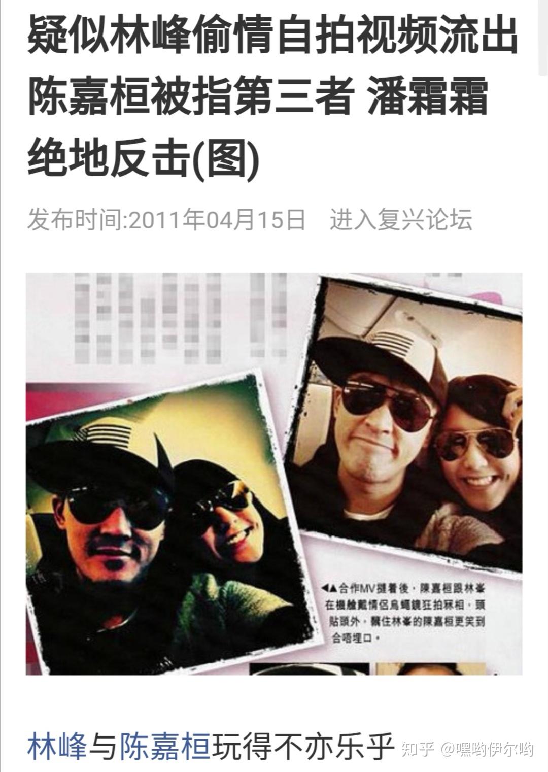 深度揭秘:陈浩民“狼吻门”事件背后的真相!(有视频有真相) - 知乎