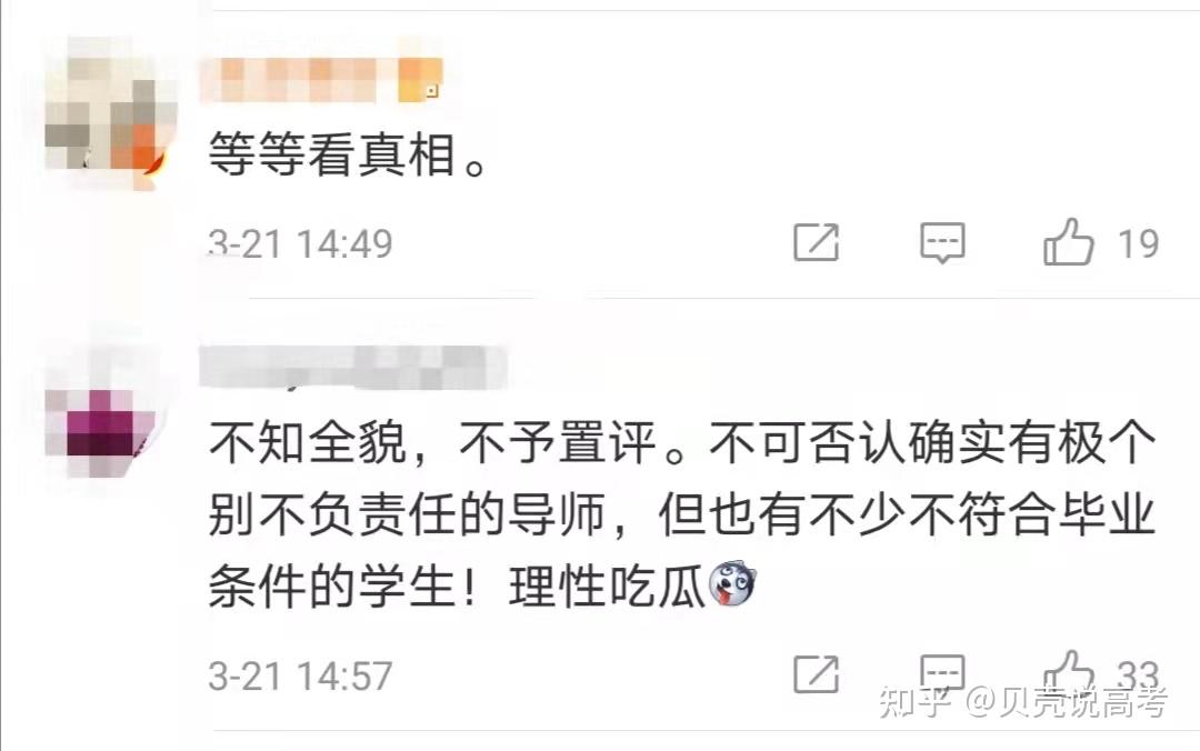 广东海洋大学学习通答案（广东海洋大学教学服务平台）