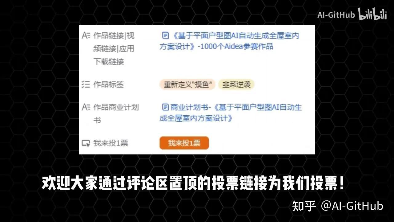 我开发了室内AI智能体，户型CAD平面图一键出全屋效果图方案！ - 知乎