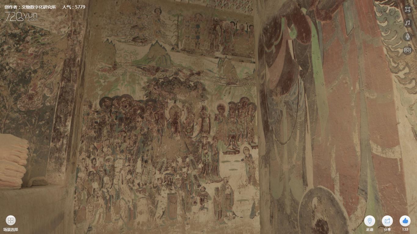神游千年,大美敦煌】初唐-332窟:涅槃经变壁画与卧佛、三铺立像 神游千年,大美敦煌】初唐-332窟:涅槃经变壁画与卧佛、三铺立像