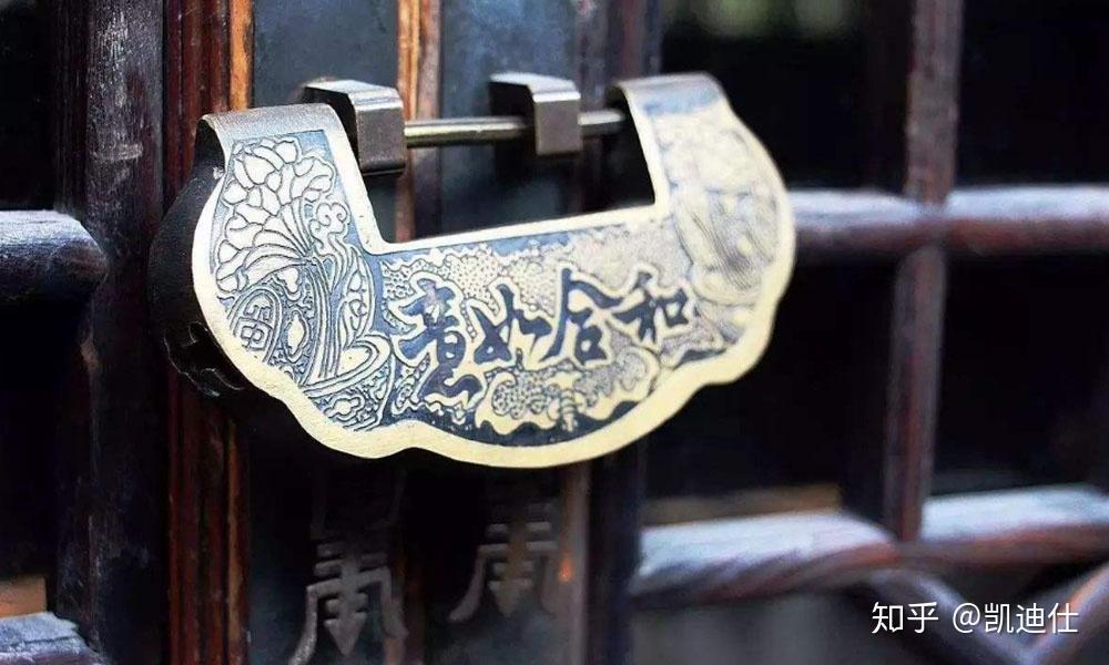 追寻传统锁文化，走进门上的艺术感 - 知乎