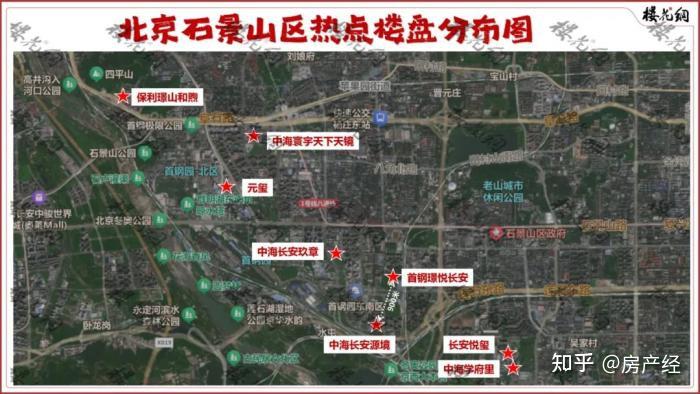 首钢璟悦长安亮相,杜林巍造了“枪版”户型 - 知乎