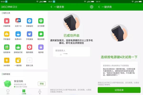 深圳有没有开通短信报警功能 深圳有没有开通短信报警功能