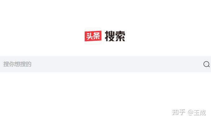 头条搜索用不了怎么办(头条搜索用户为什么搜不到了)