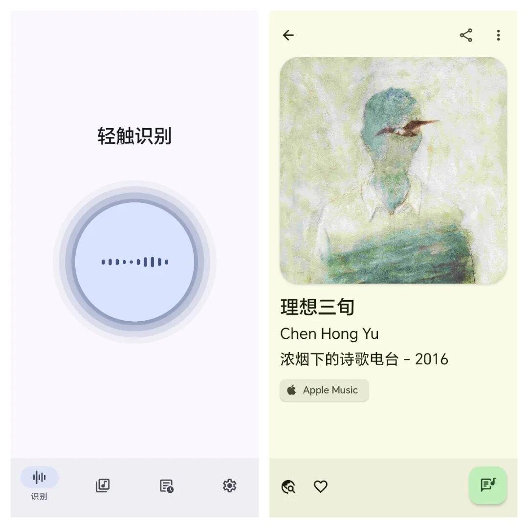 被我反复安利的 5 个免费神仙 App,每一个都舍不得删