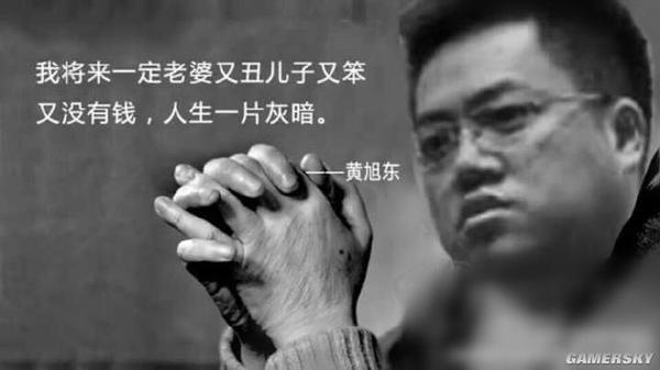 敢怼旭东老仙的都死了，射击和外挂更配(图2)