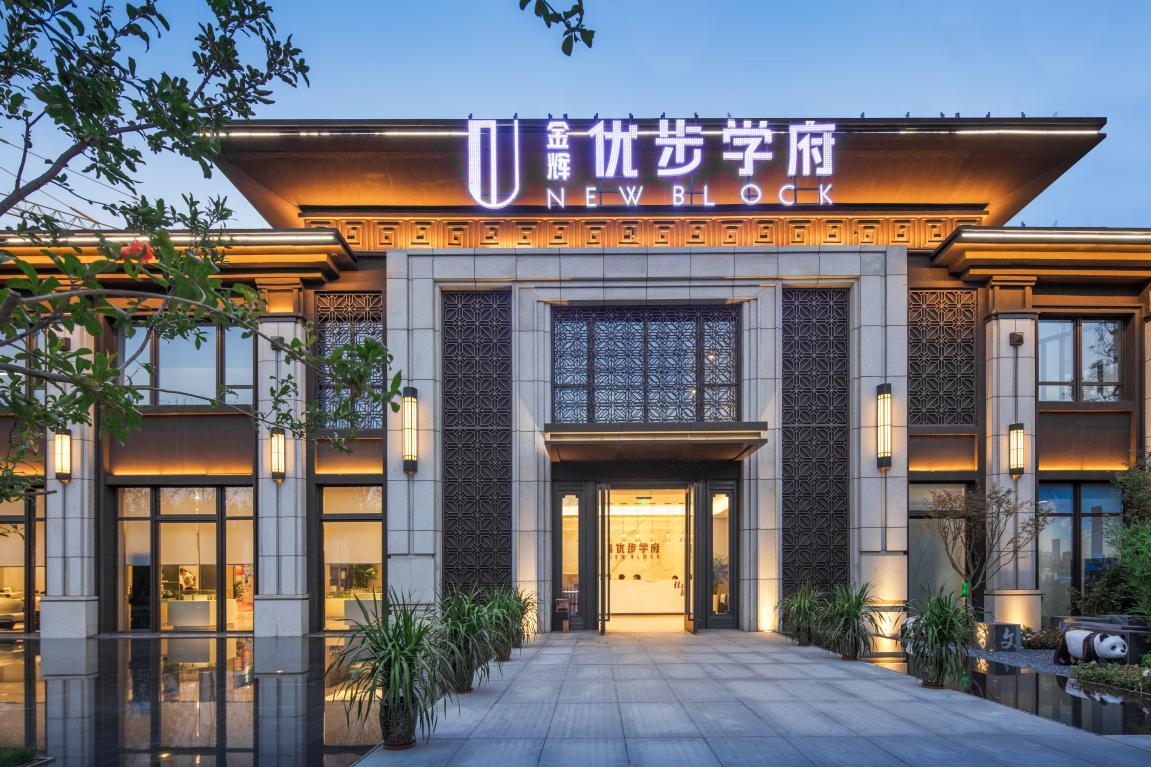 石家庄金辉优步学府|归家每一步,都是一重风景