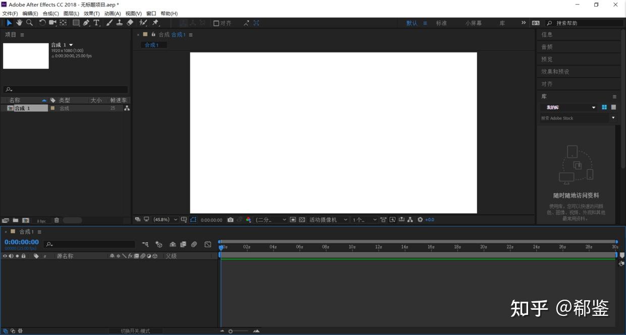 郗鉴:变身成为互联网设计师