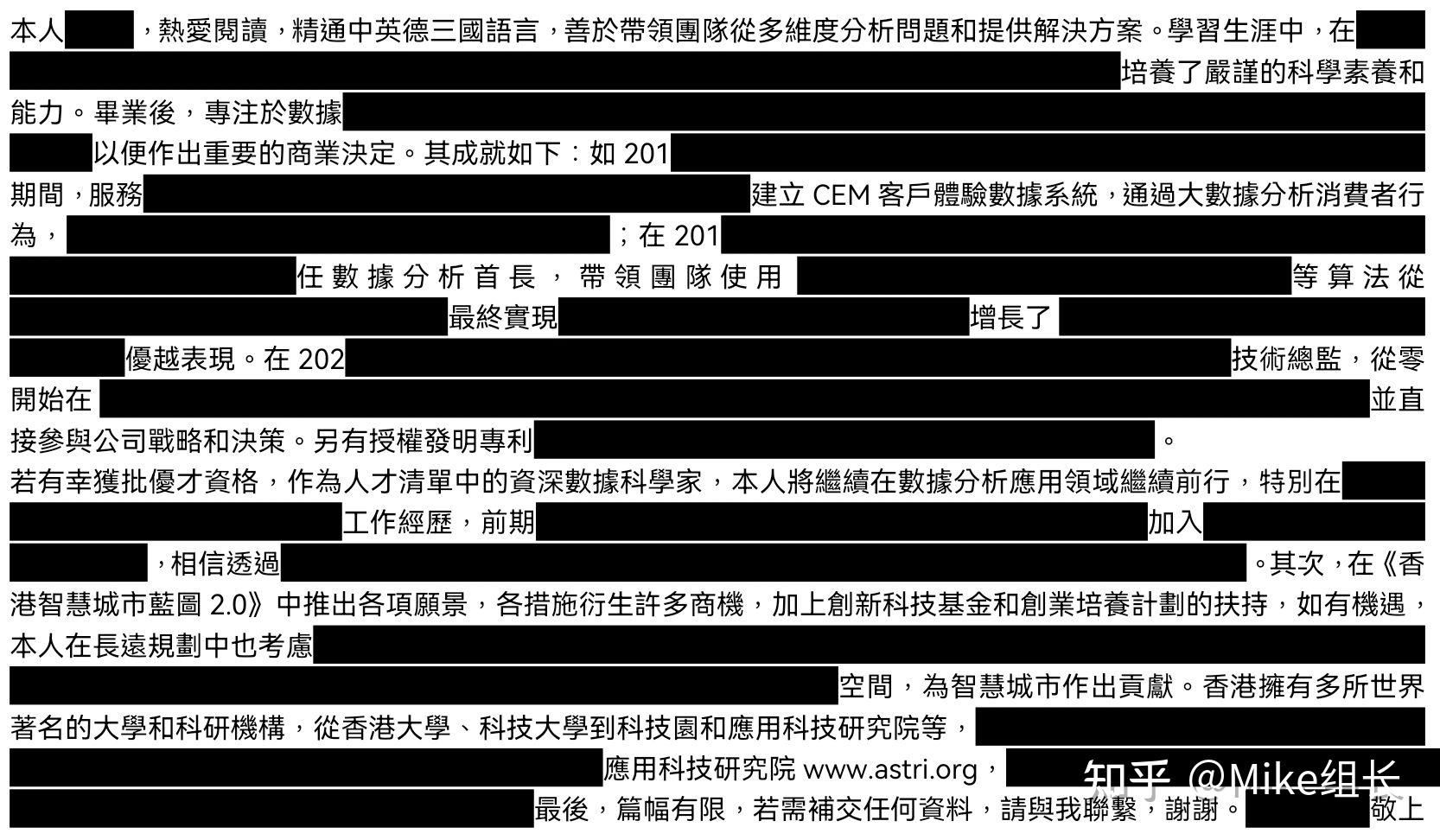 香港优才计划_香港优才计划官方网站_香港优才计划攻略