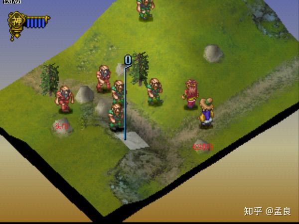 Ps西游记流程攻略 第1部分 知乎