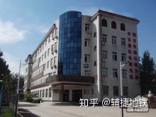 北京铁路学校_北京铁路专业学校_北京铁路局承认的铁路学校