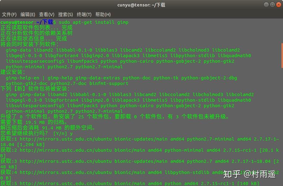 手把手教你搭建 Ubuntu 工作环境,美如画!!! - 知乎