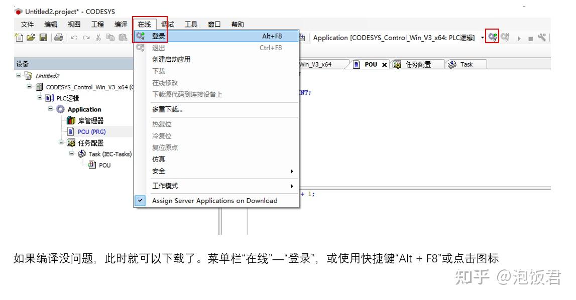 Codesys 3.5 学习笔记（1）- 软件操作 - 知乎