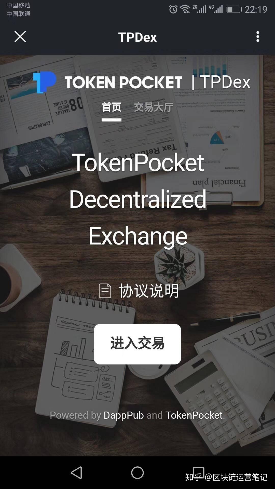 tp钱包最新骗局-tp钱包转账错误可以找回吗