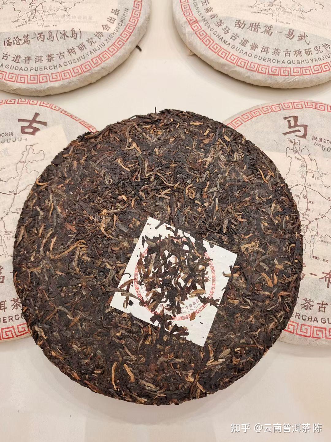 2003年限量版茶马古道