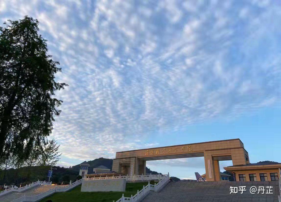 信阳航空学院 - 知乎
