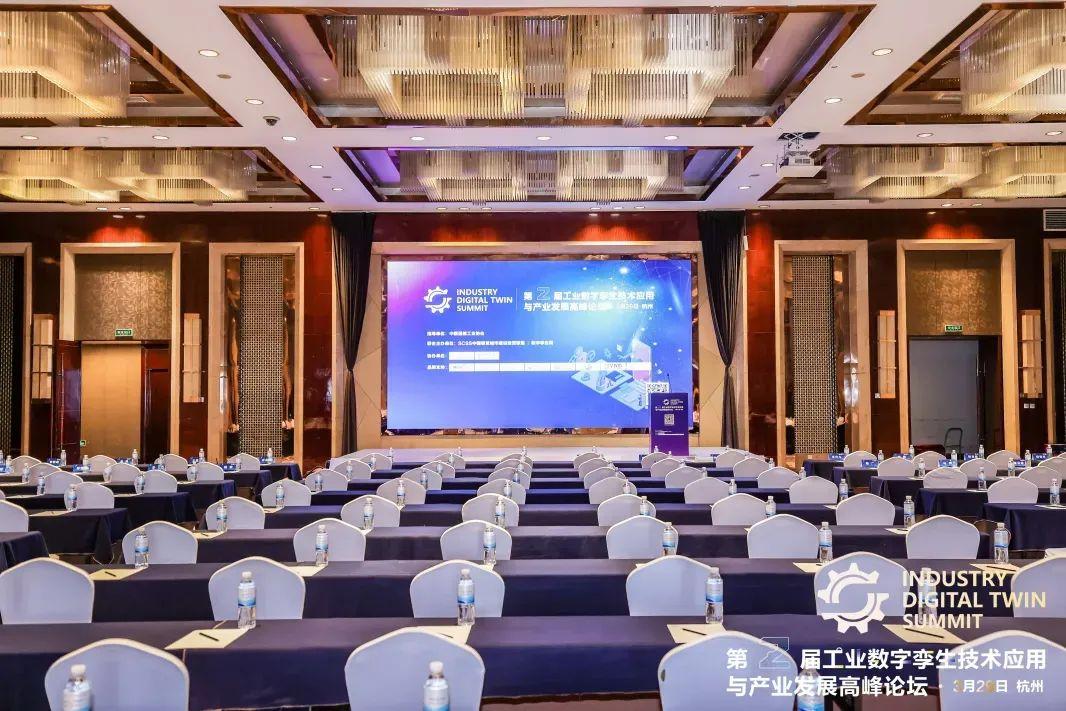 易知微受邀参加“第二届工业数字孪生技术应用与产业发展高峰论坛”，EasyTwin荣获2024工业数字孪生技术创新奖 - 知乎