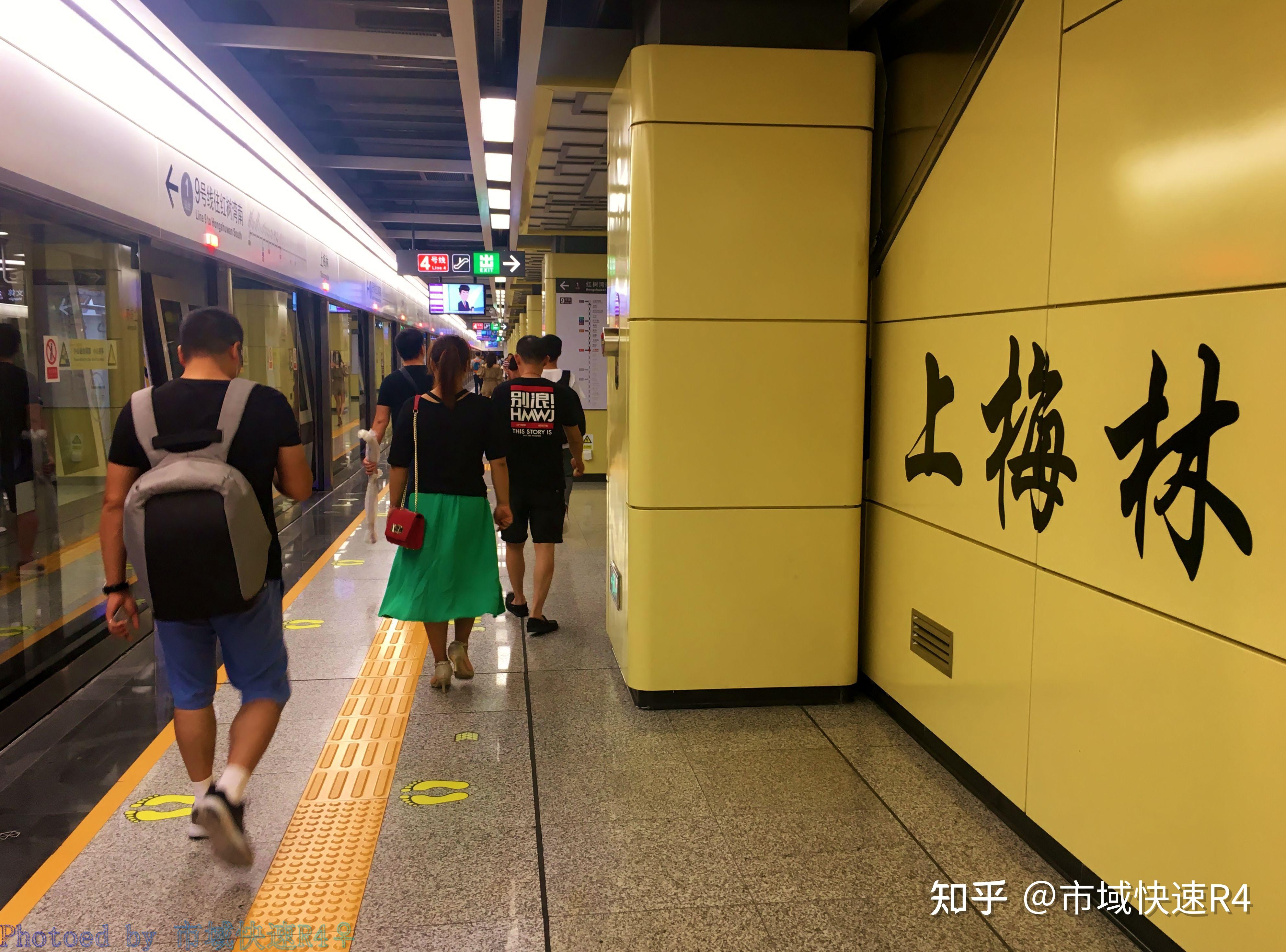上梅林地铁站图片