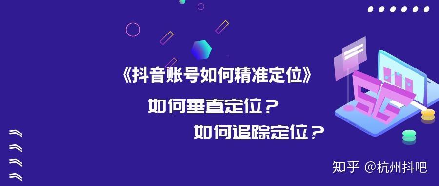 抖音的营销策略是什么？