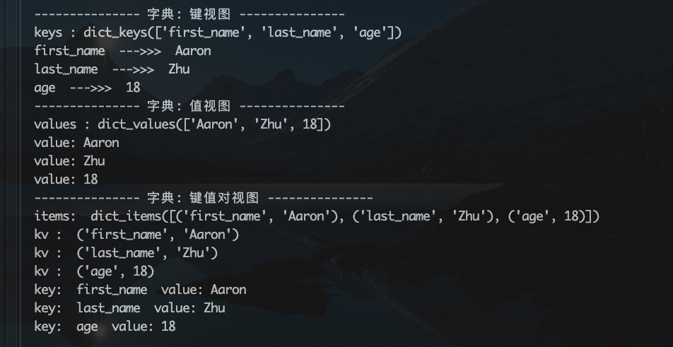 如何利用字典（dict）在Python中高效存储和管理数据？