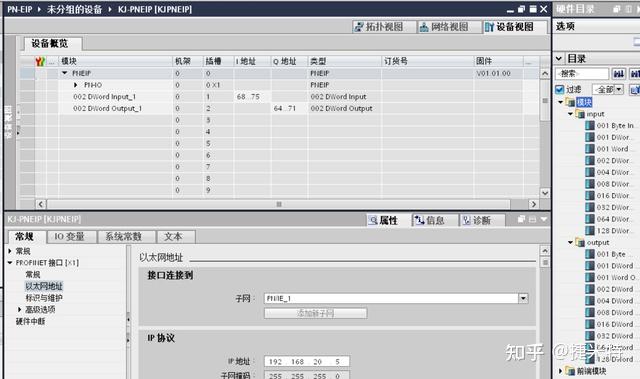 Profinet转EtherNet/IP网关连接AB PLC的应用案例 - 知乎