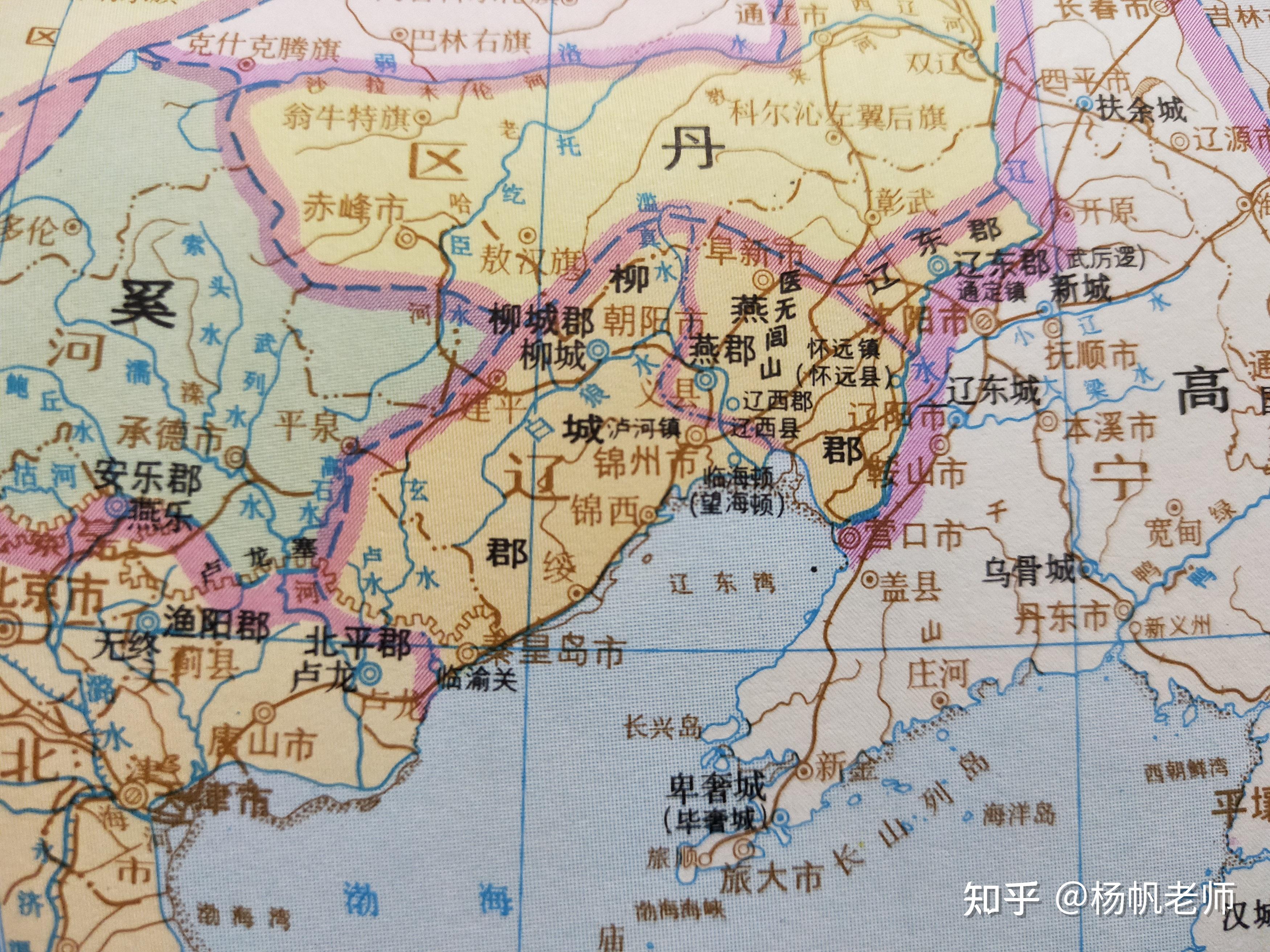 古地名演变：河北秦皇岛地名及区划演变过程 - 知乎