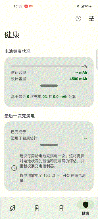 三款手机性能优化神器,性能提升15%! - 知乎