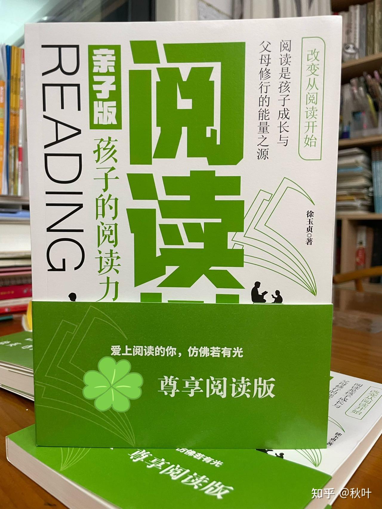 出过3本书的我,为什么还要坚持来秋叶写书私房课? - 知乎
