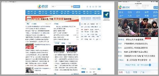 响应式网站建设有哪些特点和优势呢？(图2)