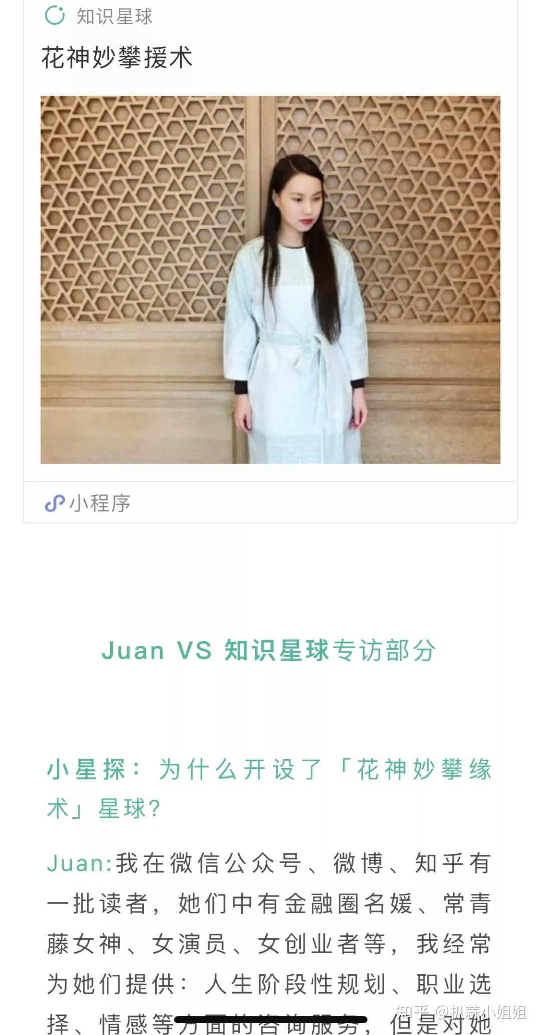 还有个知识星球,名字很直观不伪装:花神妙【攀援术】跟ayawawa一样,办