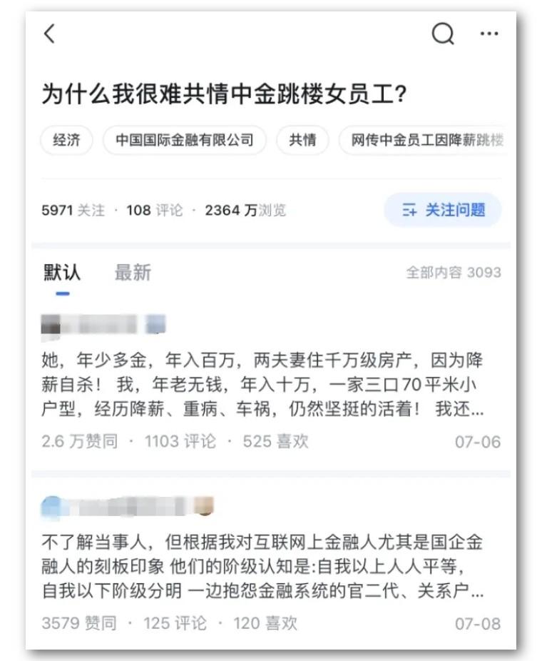 自媒体做久了,发现没法当理中客,只有能提供情绪价值的文章,才有流量! - 知乎