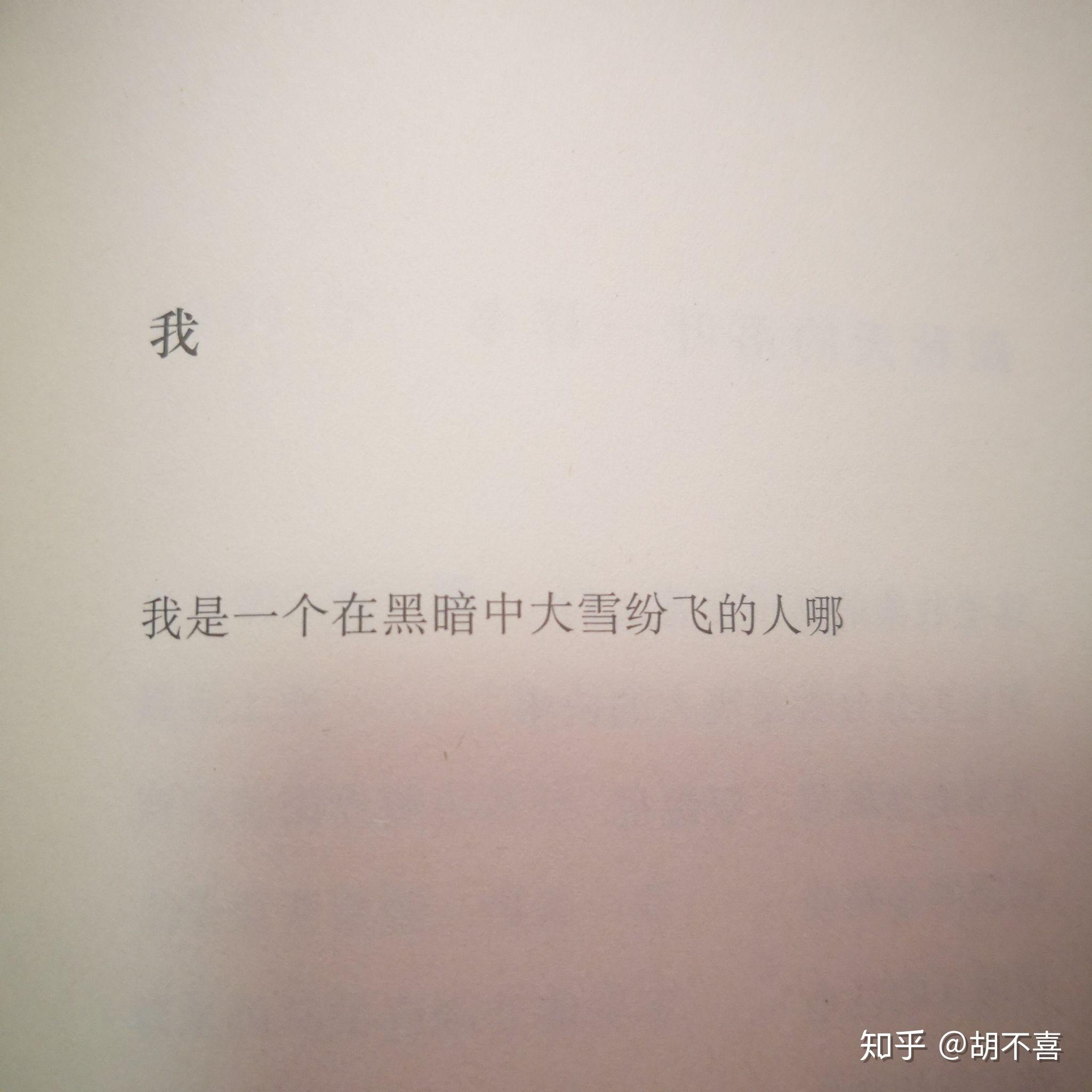 木什么折成语_成语故事简笔画(3)