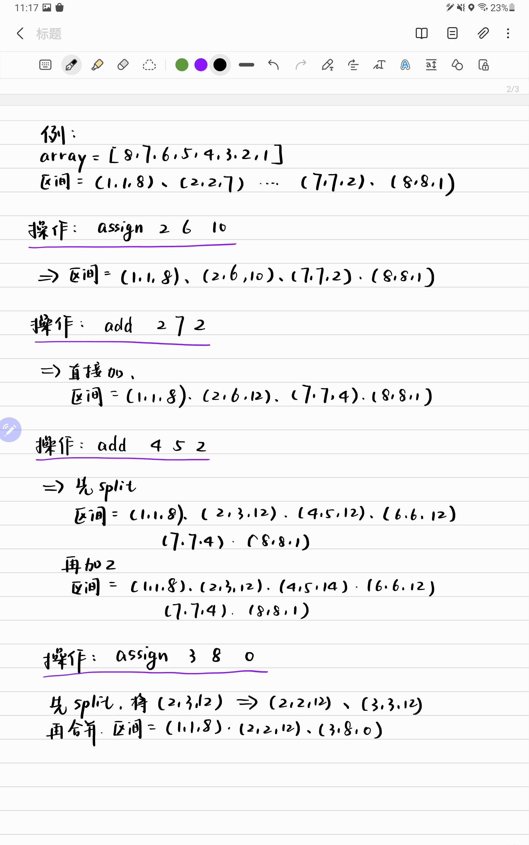 Codeforces Round #771 (Div. 2) A~E - 知乎