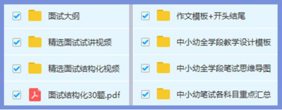 教师资格证考试必备5个重要网站,笔试面试认定都要用到,赶紧收藏!(考教资的网站)