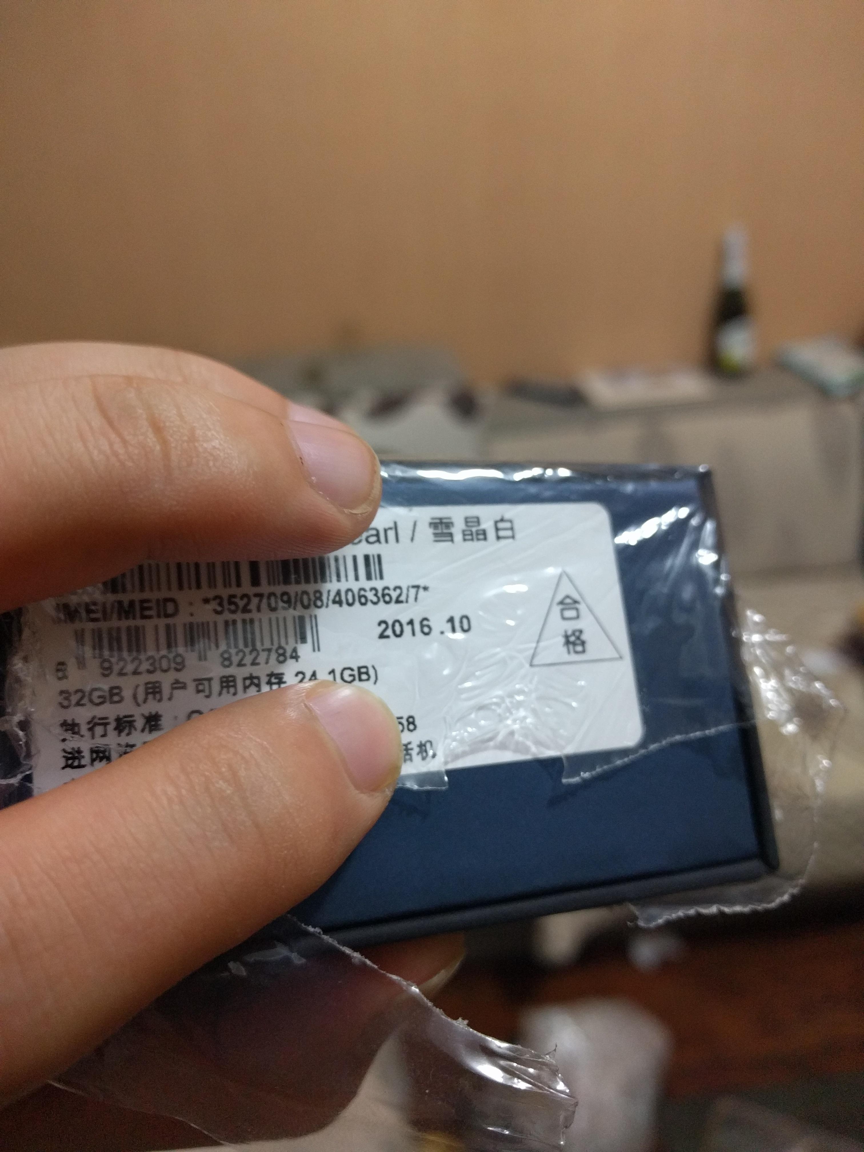 京东手机语音验证是什么意思呀怎么设置 京东手机语音验证是什么意思呀怎么设置