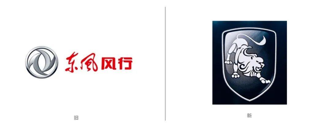 又一个狮标东风风行bobty综合体育换了新Logo还发了一款全新概念车