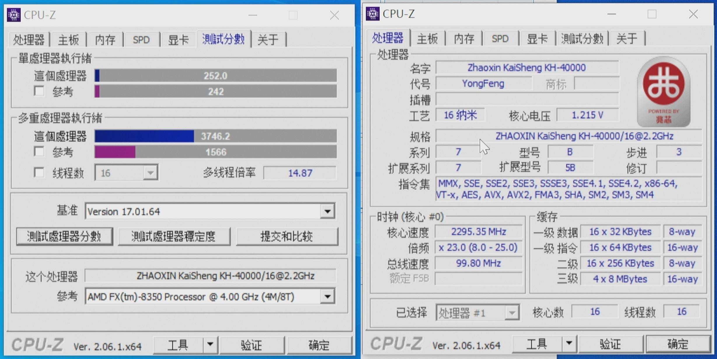 揭秘龙芯圈攻击其他国产芯片话术ipc无提升华为海思麒麟鲲鹏飞腾兆芯