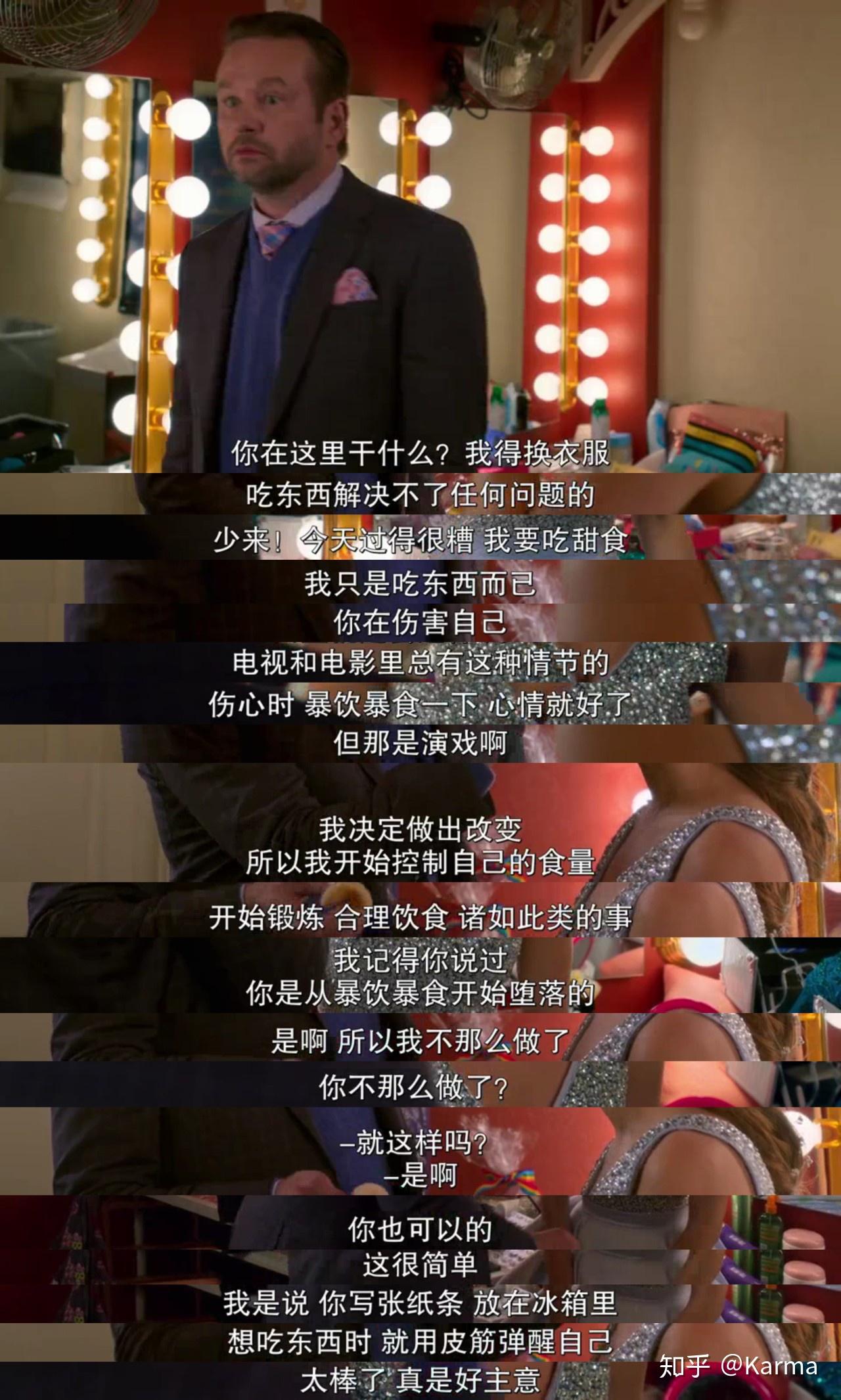 暴食症患者的自述永不满足