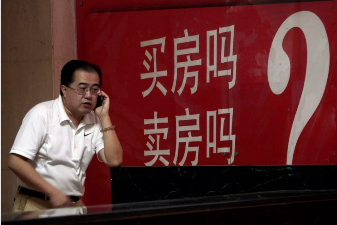 房屋中介费将被限高多地出台新规整治二手房交易