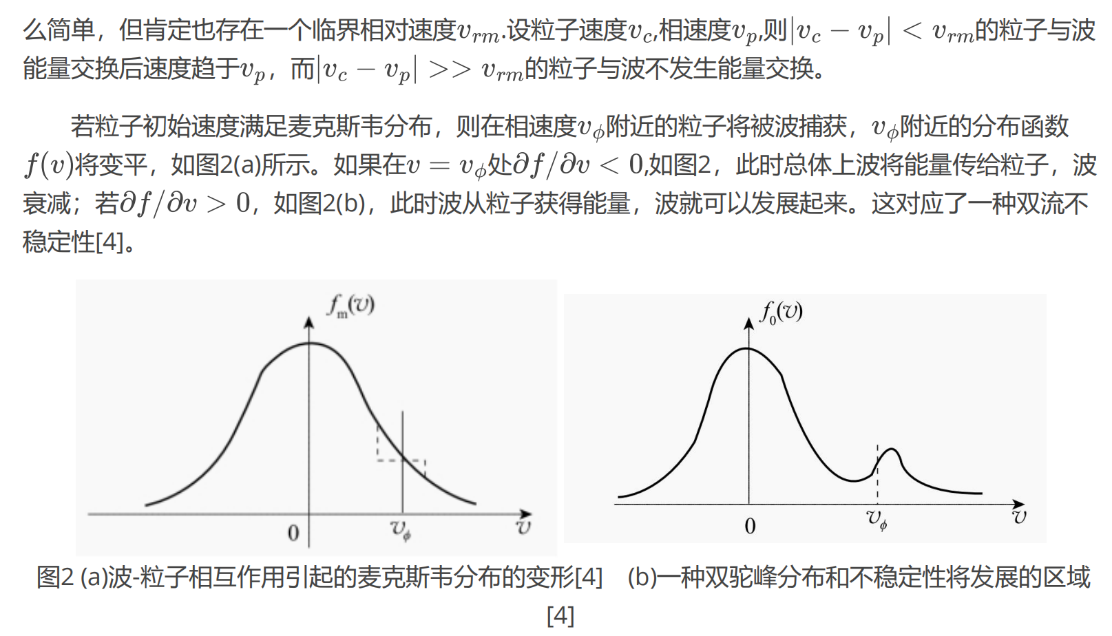 三种阻尼图像图片