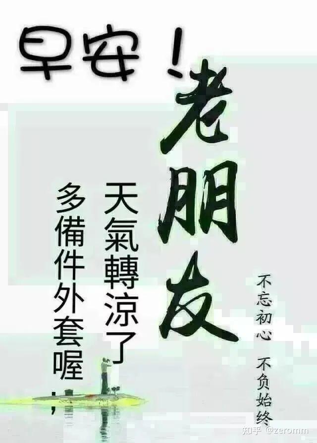 特別漂亮的早上好圖片帶字早安正能量心語語錄