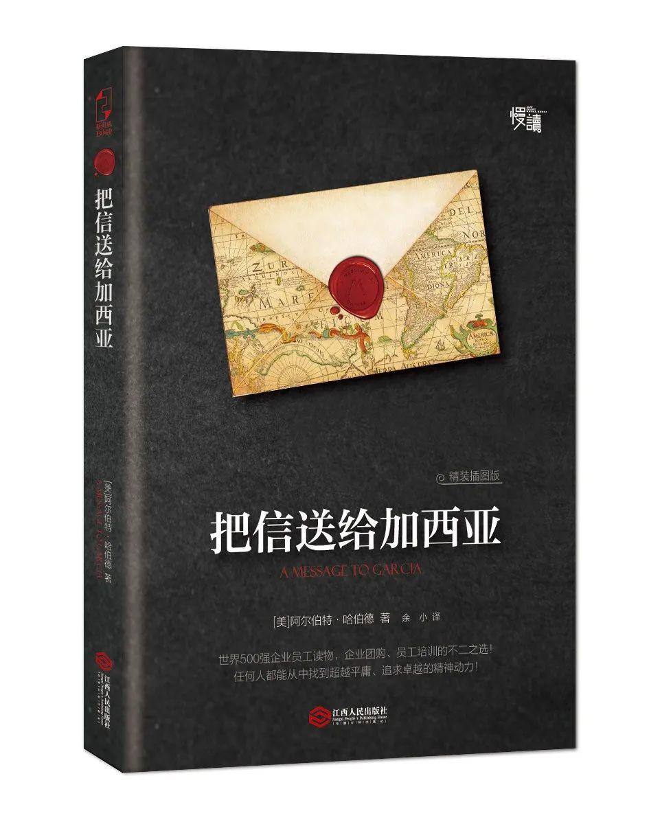 活着