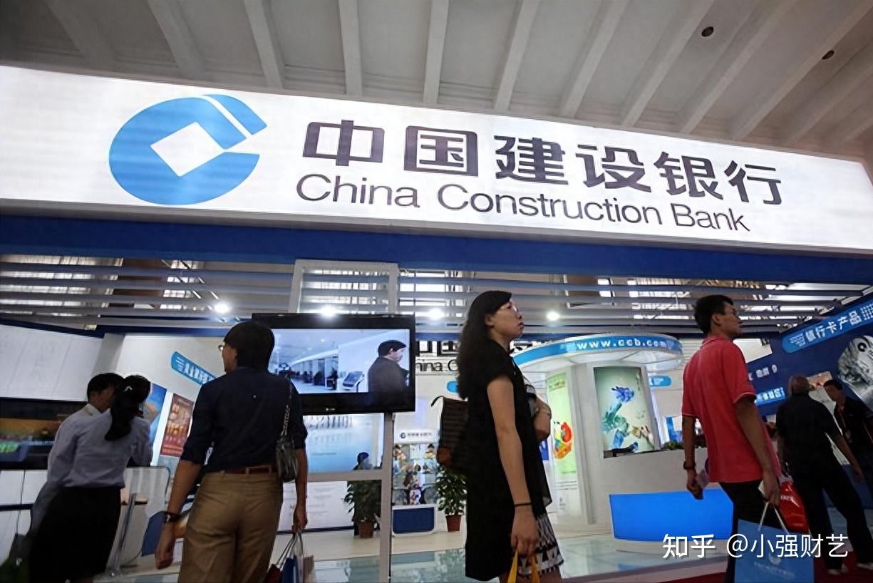建设 银行 利息 是 多少 (99) 사진