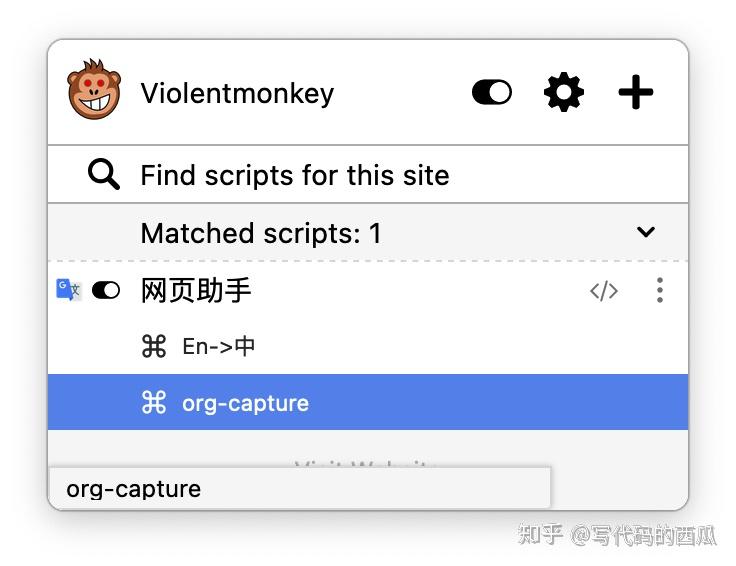 拷贝浏览器链接到orgmode