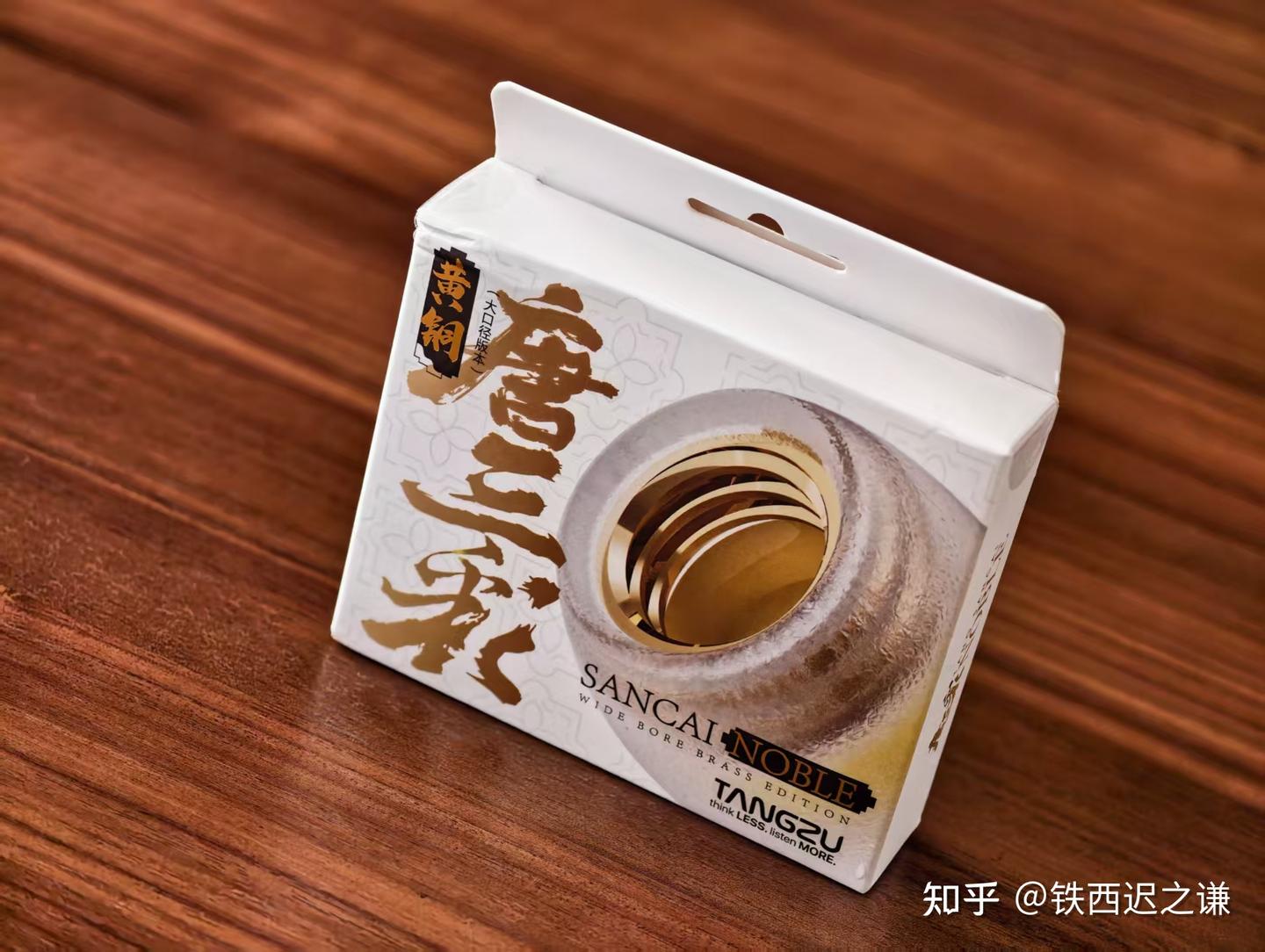唐族【唐三彩贵族黄铜大口径版】耳套简评